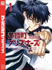 琪琪影院漫画改编分镜教室海报