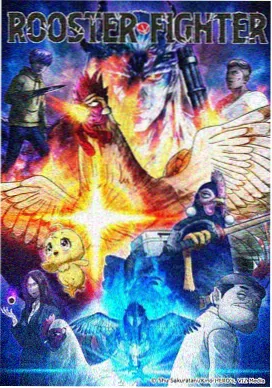 琪琪影院动漫榜第四纸上银河封面